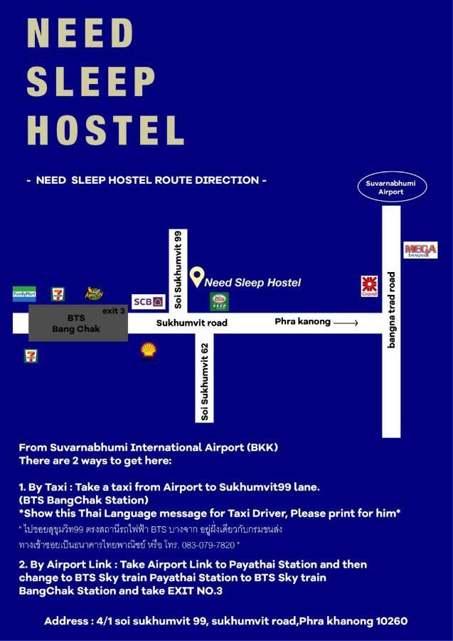 Need Sleep Bangkok