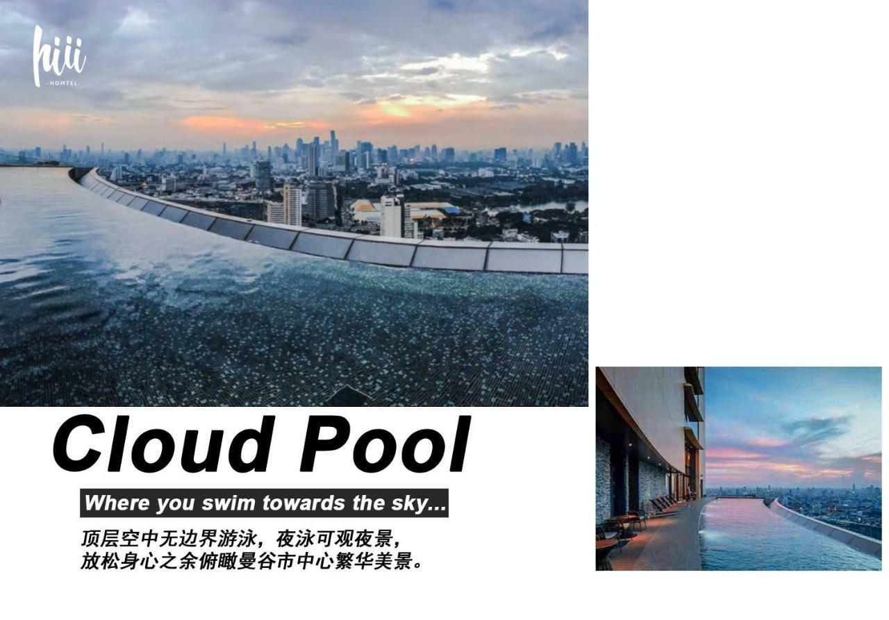 Hiii-homtel At Soi 24 Sukhumvit With Rooftop Boundless Pool-bts Phrom Phong&em District Apartamento *