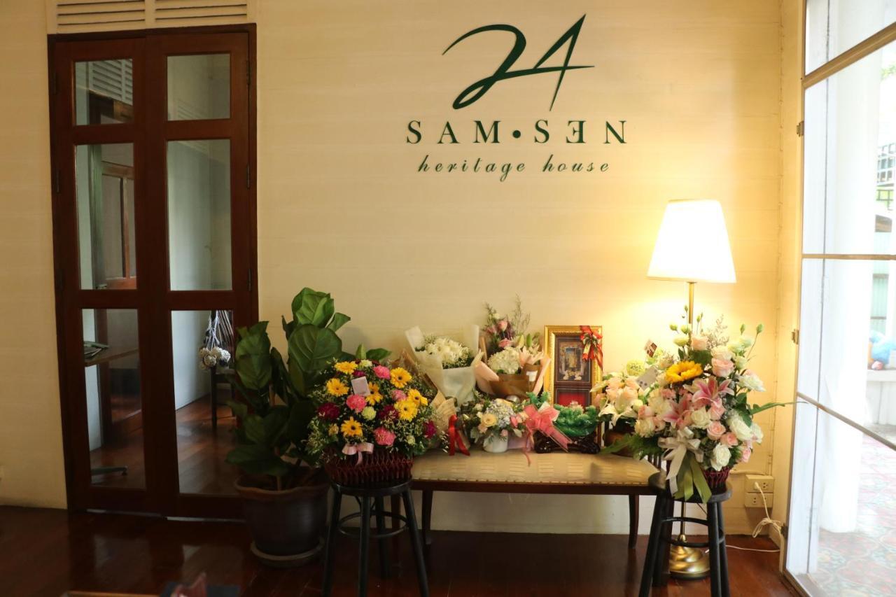 Guest house 24 Samsen Heritage House *