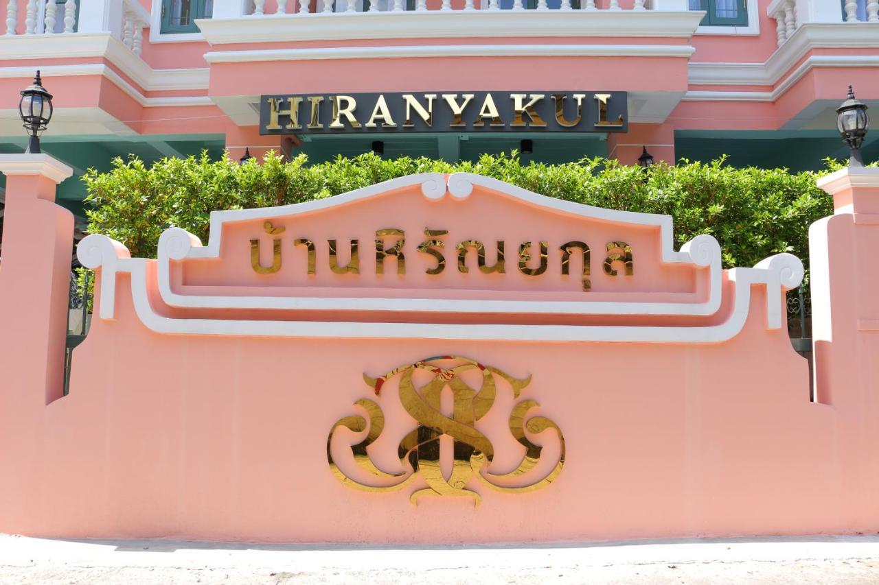 Hiranyakul House Hotel Banguecoque