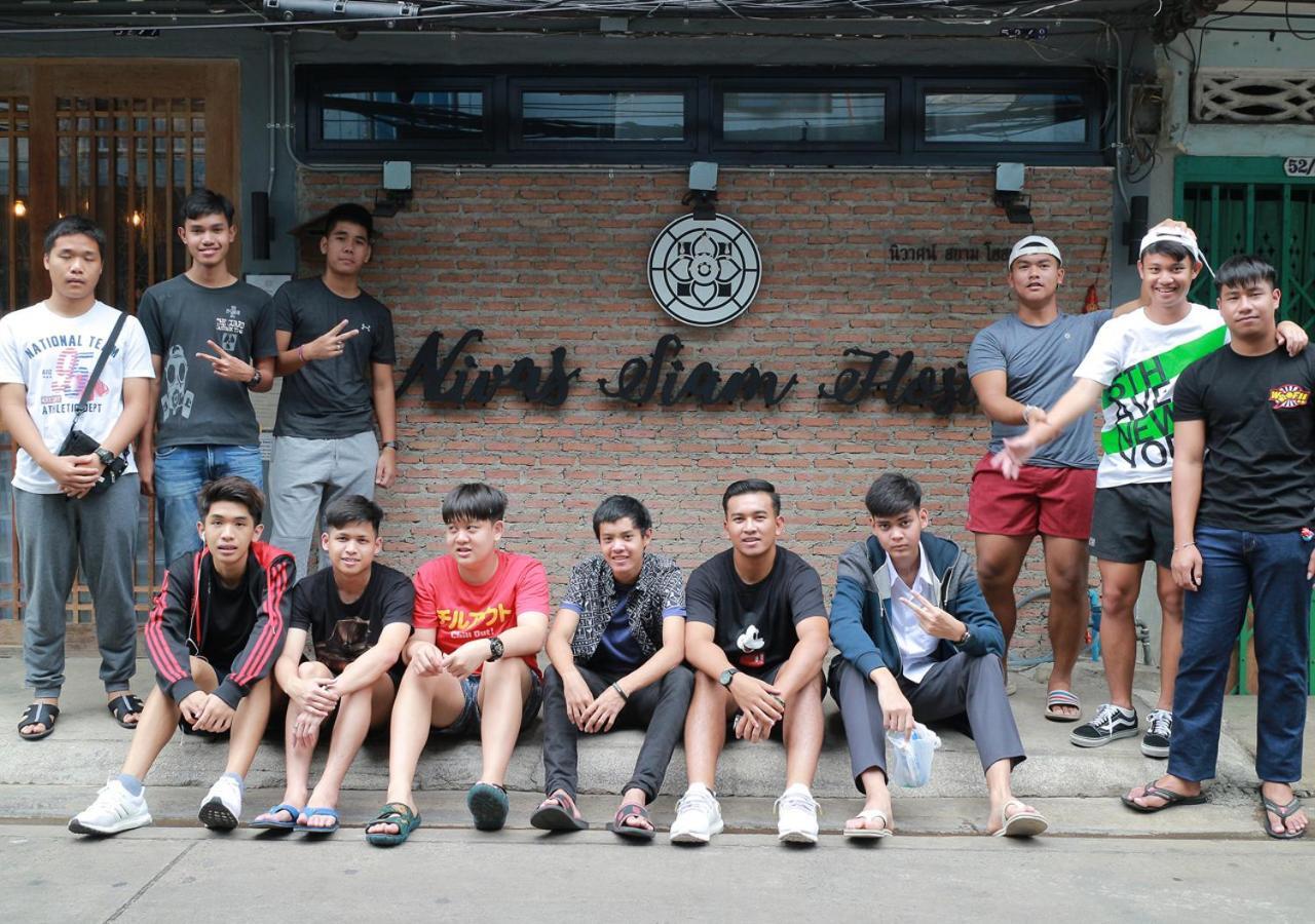 Hostel Nivas Siam *