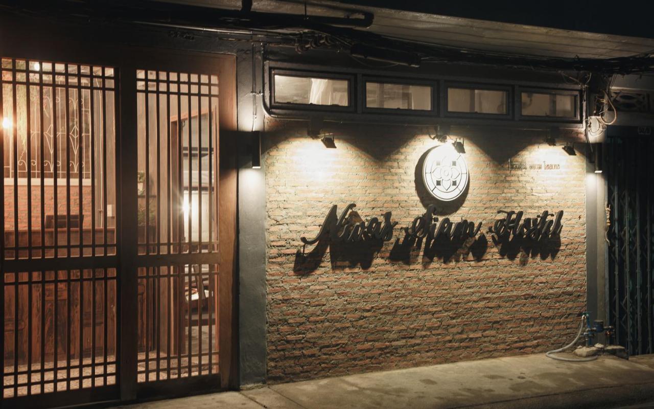 Nivas Siam