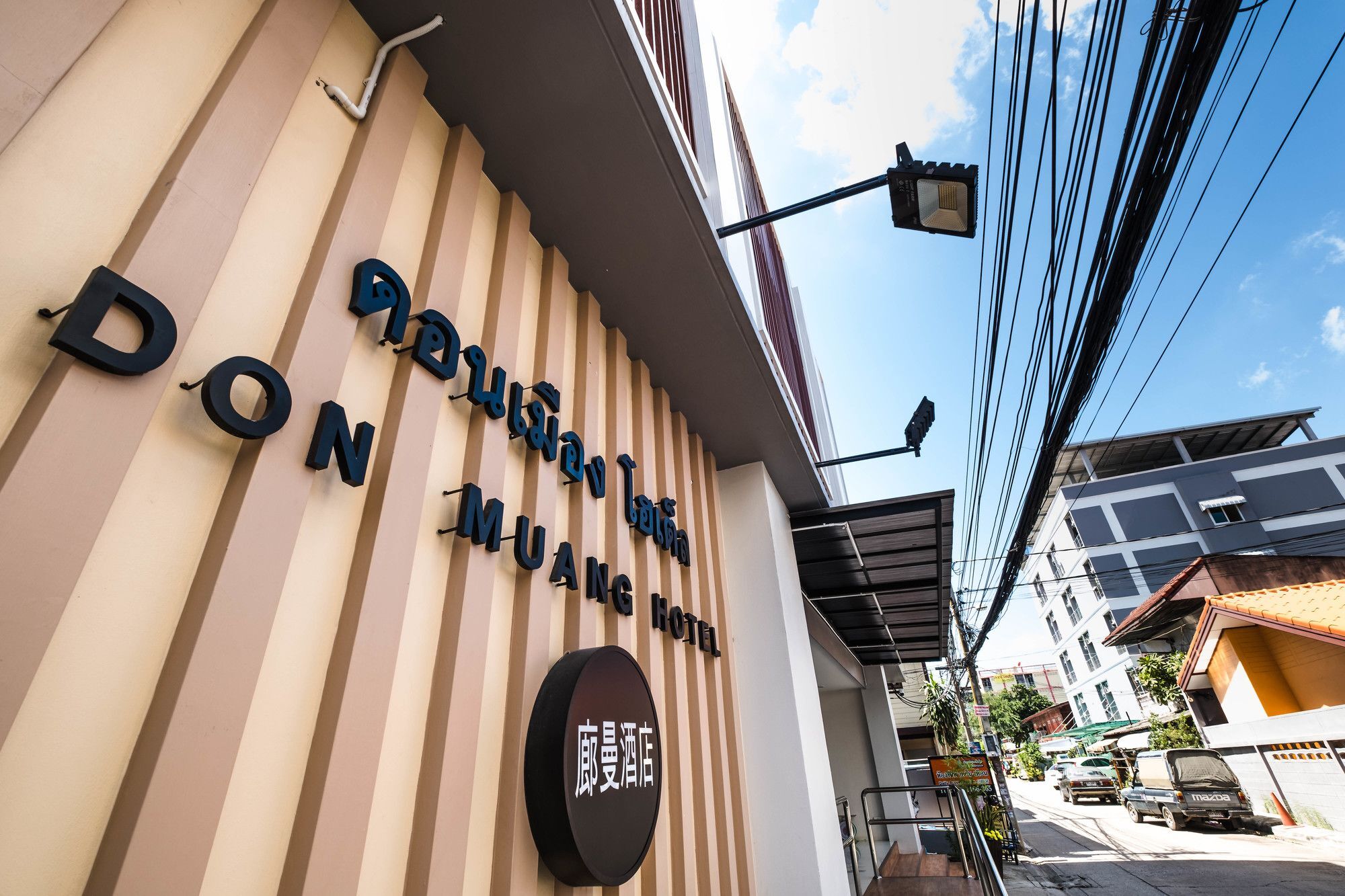 Aparthotel Don Muang Bangkok