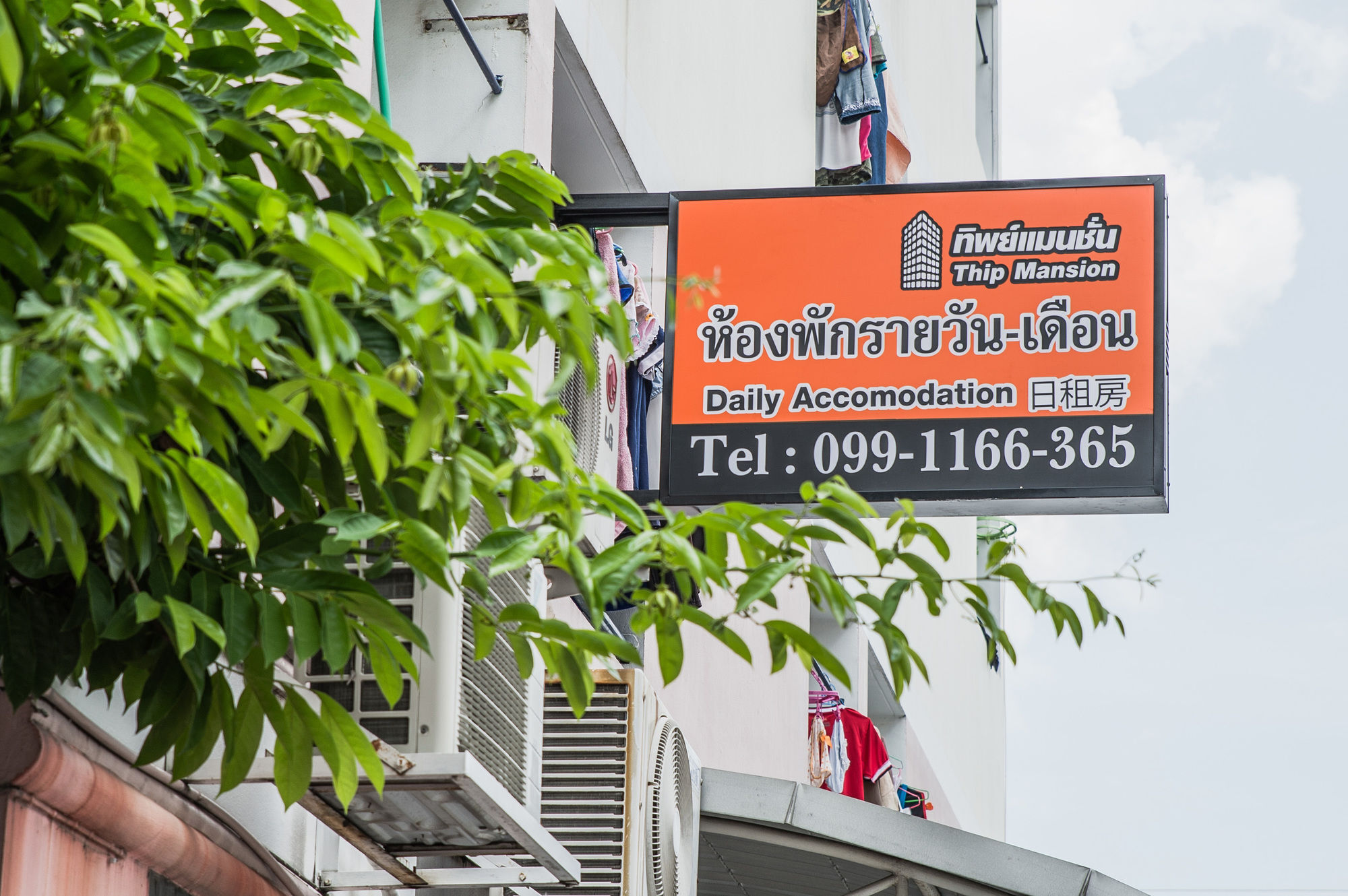 Aparthotel Don Muang 3*