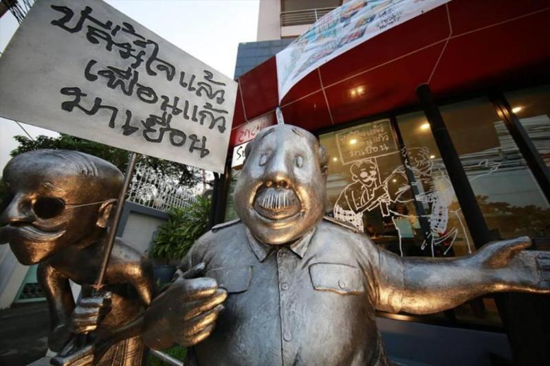 Boutique Poo-yai Lee Hotel 3*
