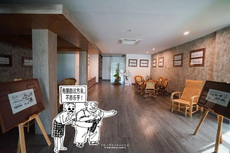 Boutique Poo-yai Lee 3* Bangkok