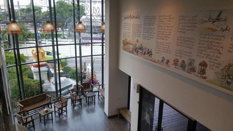Hotel Boutique Poo-yai Lee Bangkok