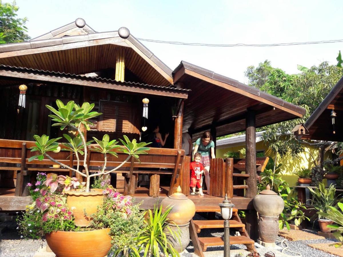 Garden *