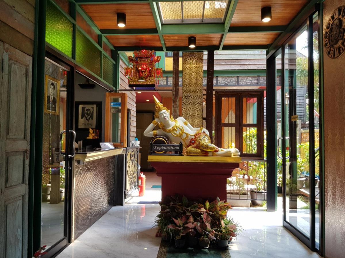 Auberge de jeunesse Tepbunthom *