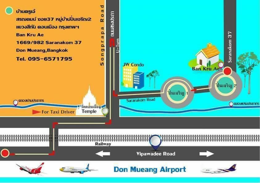 Ban Kru Ae Homehostel Bangkok
