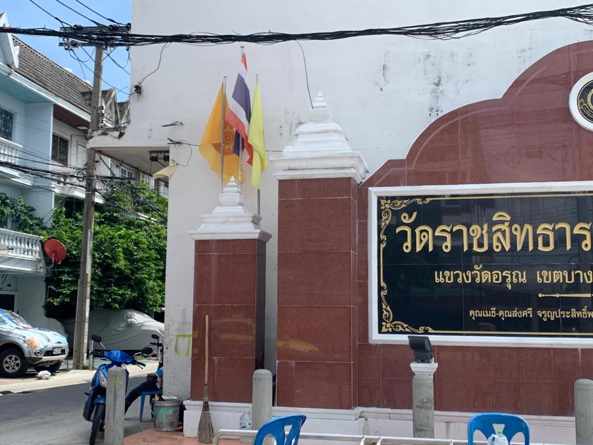 Achcha - Itsaraphap Mrt Station - Wat Arun Khách sạn