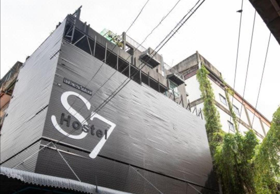 Hostel New S7 Vip