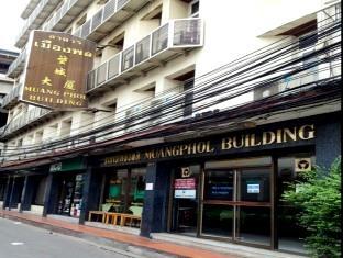Guest house Muangphol Mansion Bangkok