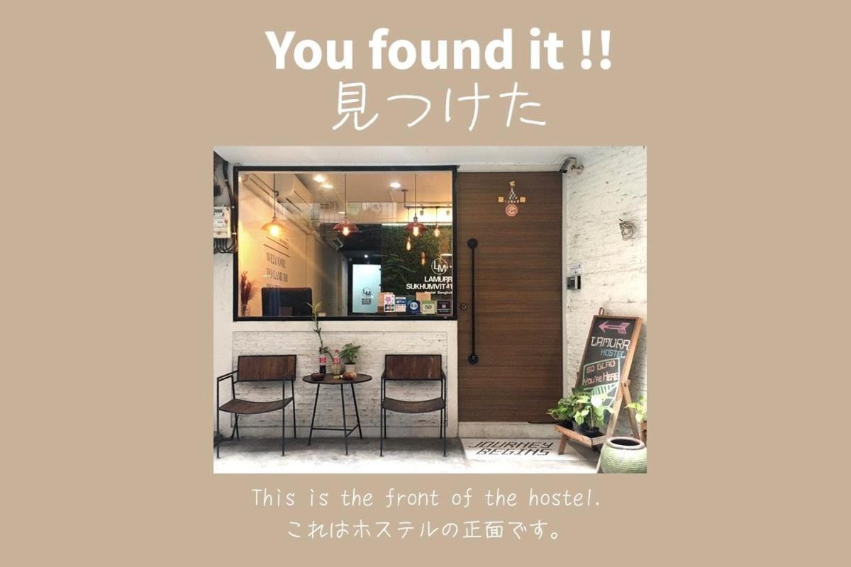 Auberge de jeunesse Lamurr Sukhumvit 41