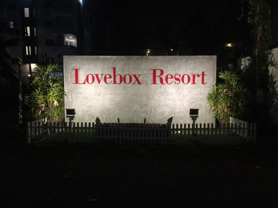 Box Tempat peranginan