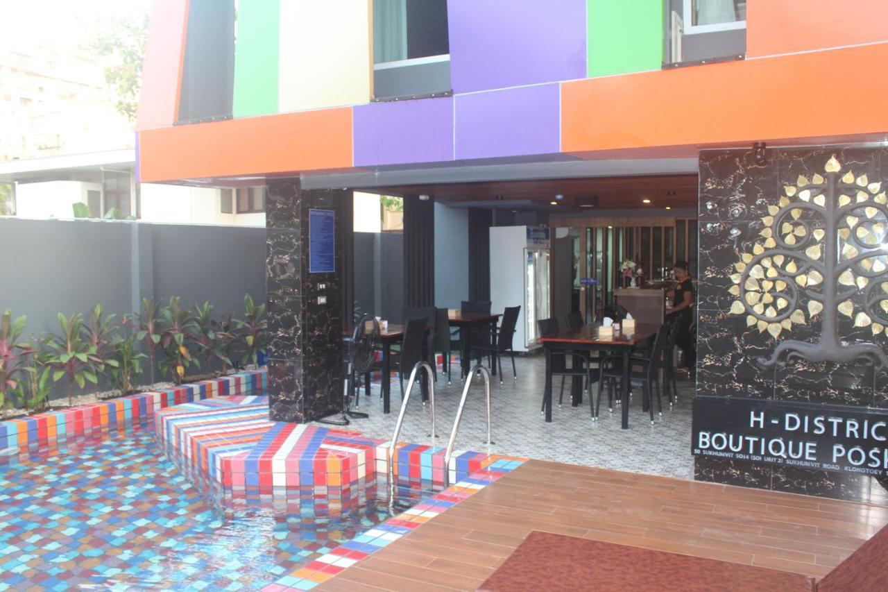 H-district Boutique Poshotel Ostello *