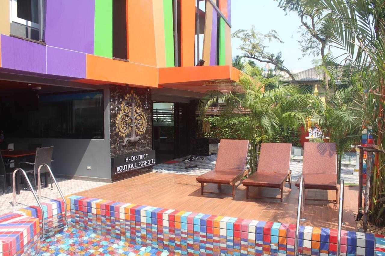 Ostello H-district Boutique Poshotel *