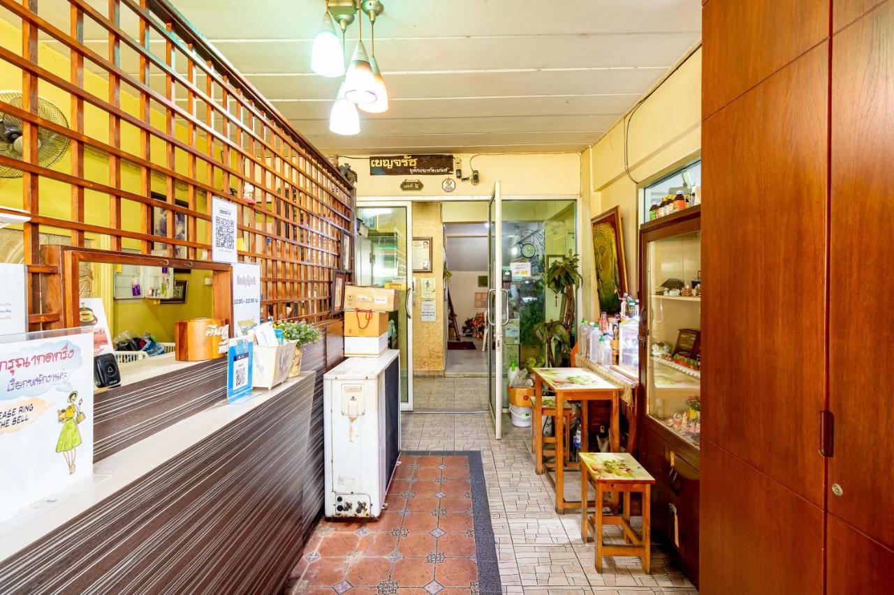 Benjaratch Boutique