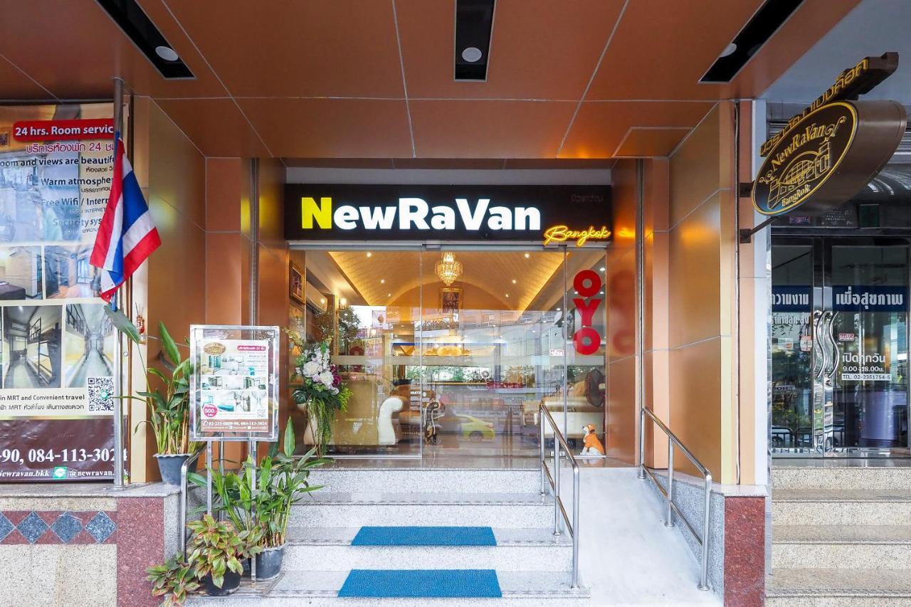 Oyo 781 Newravan Hotel 2*