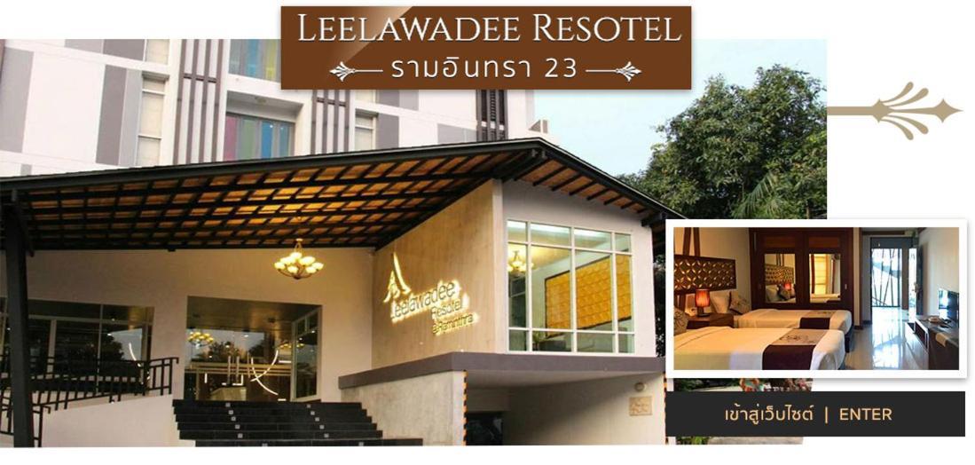 Resort Leelawadee Resotel Raminthra
