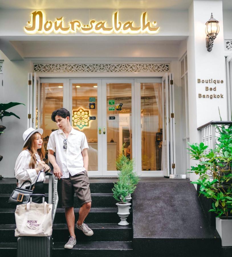 Noursabah Boutique Bed Katil