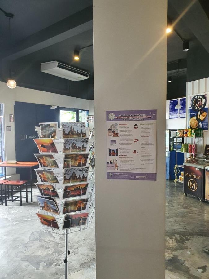 Asrama Loftel Station