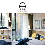 Hiii-Homtel At Soi 24 Sukhumvit With Rooftop Boundless Pool-Bts Phrom Phong&Em District