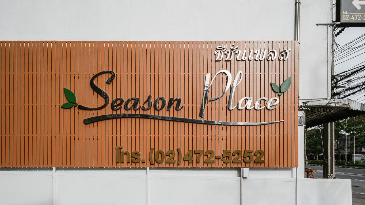 Mini-hôtel Season Place Bangkok