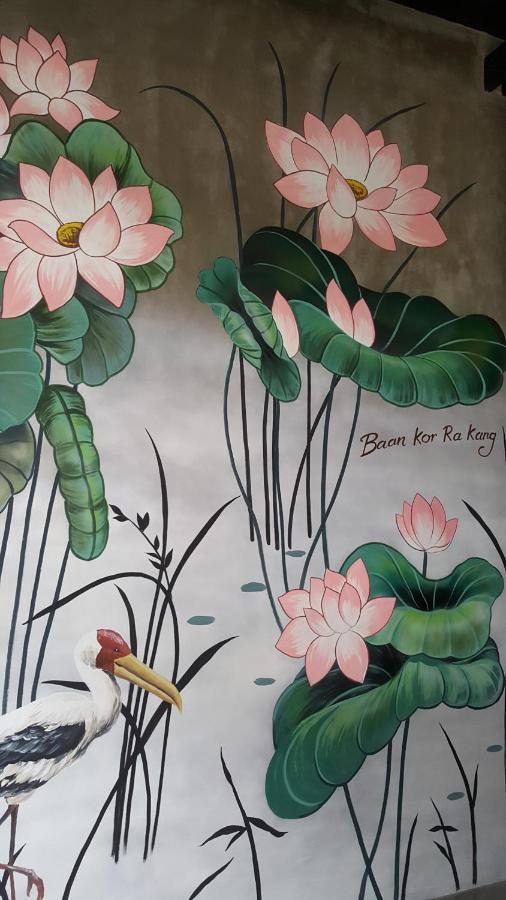 Baankorrakang * Banguecoque