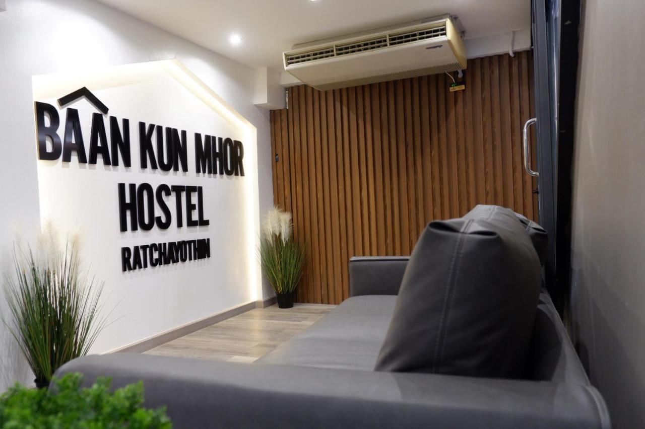 Baan Kun Mhor บ้านคุณหมอโฮสเทล Asrama *