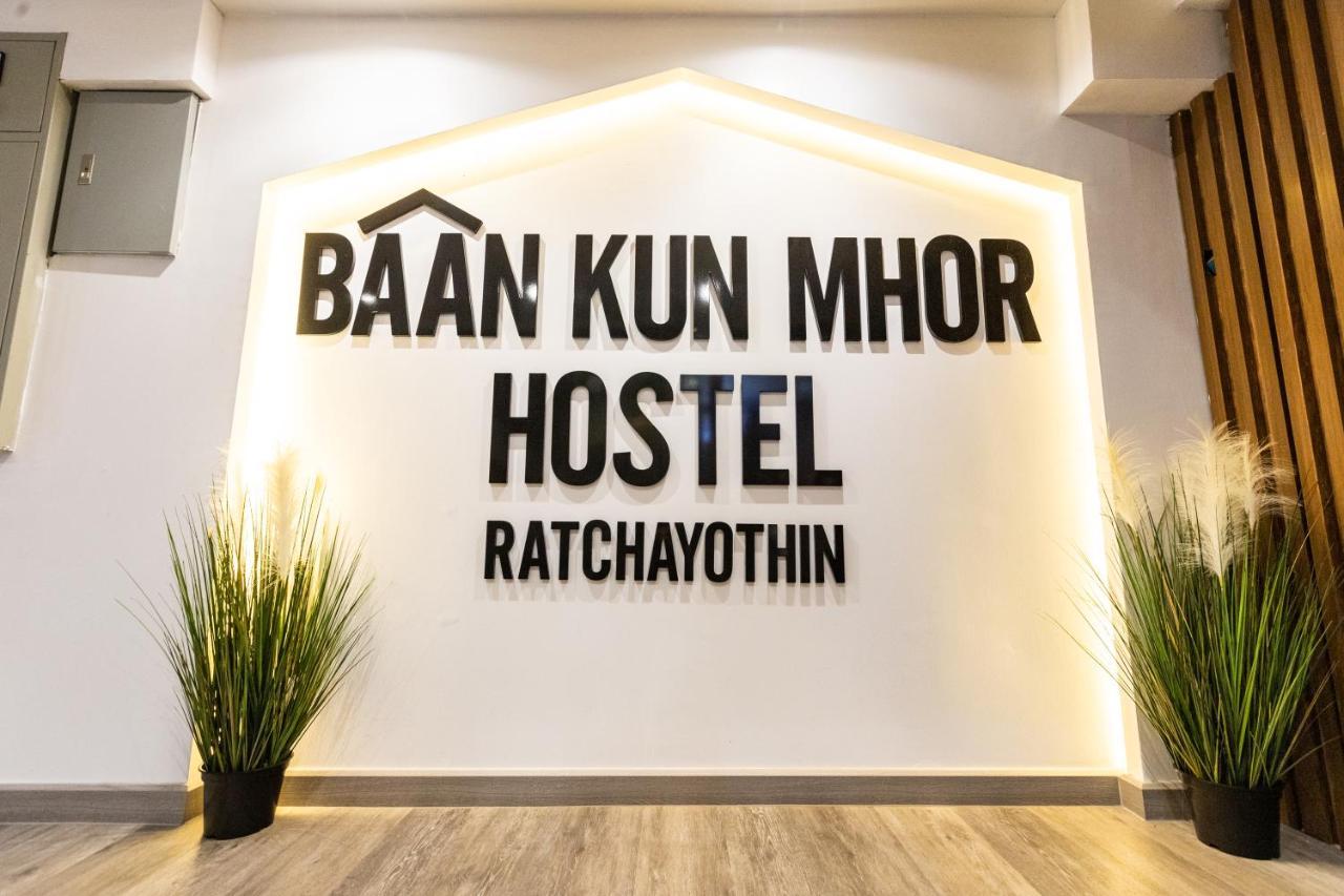 Baan Kun Mhor บ้านคุณหมอโฮสเทล Asrama