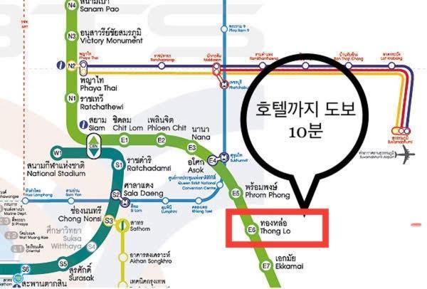 Appartamento Vivi Avenue Thonglor *