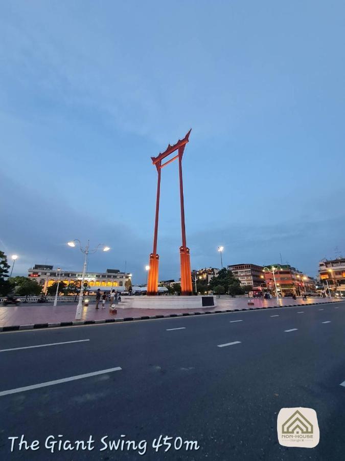 Non House บ้านนอนโฮสเทล Vandrerhjem *