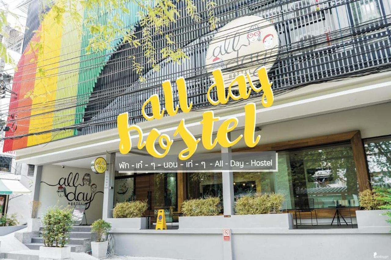 Hostel Day *