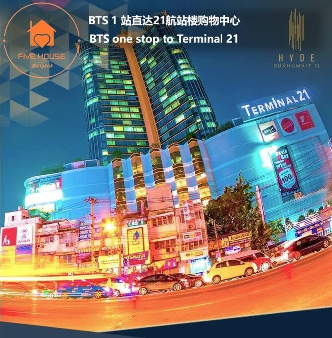 Appartamento Hyde Sukhumvit 11 Nana & Five House *
