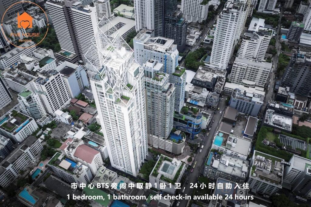 Hyde Sukhumvit 11 Nana & Five House Appartamento Bangkok