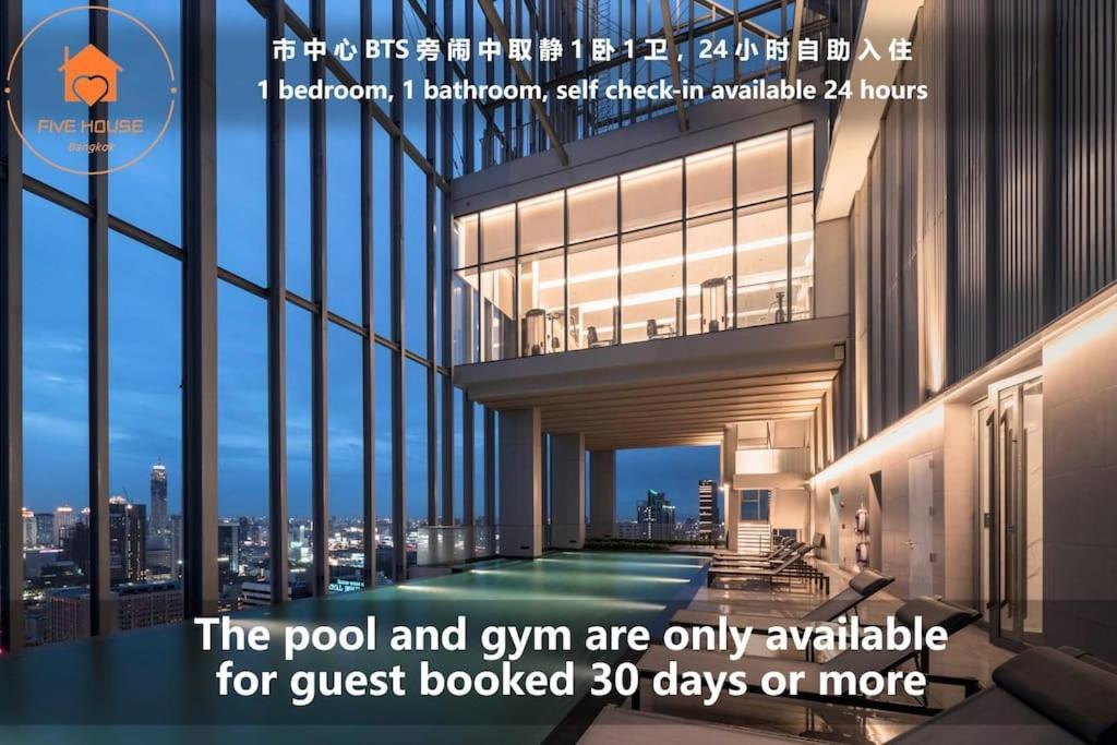 Hyde Sukhumvit 11 Nana & Five House Appartamento *