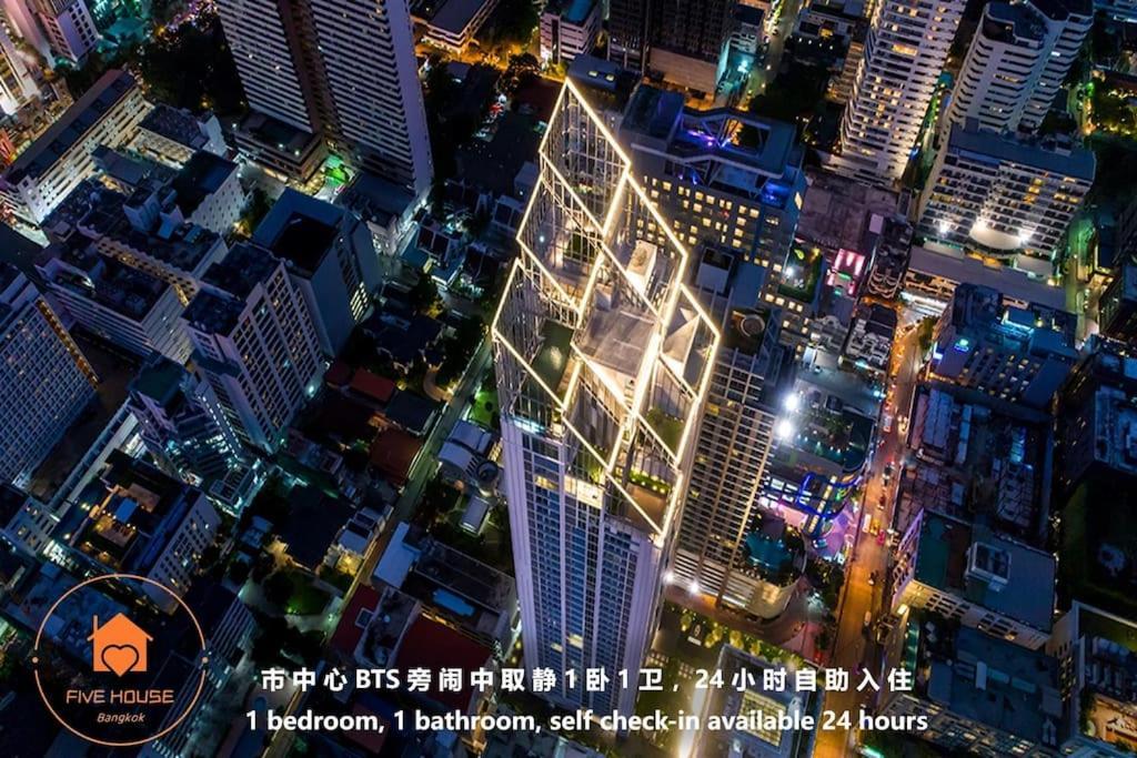 Appartamento Hyde Sukhumvit 11 Nana & Five House Bangkok