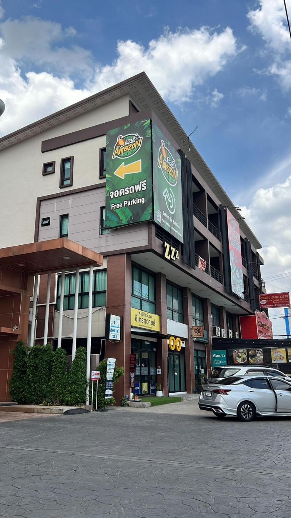 Peony's Mini-hôtel *