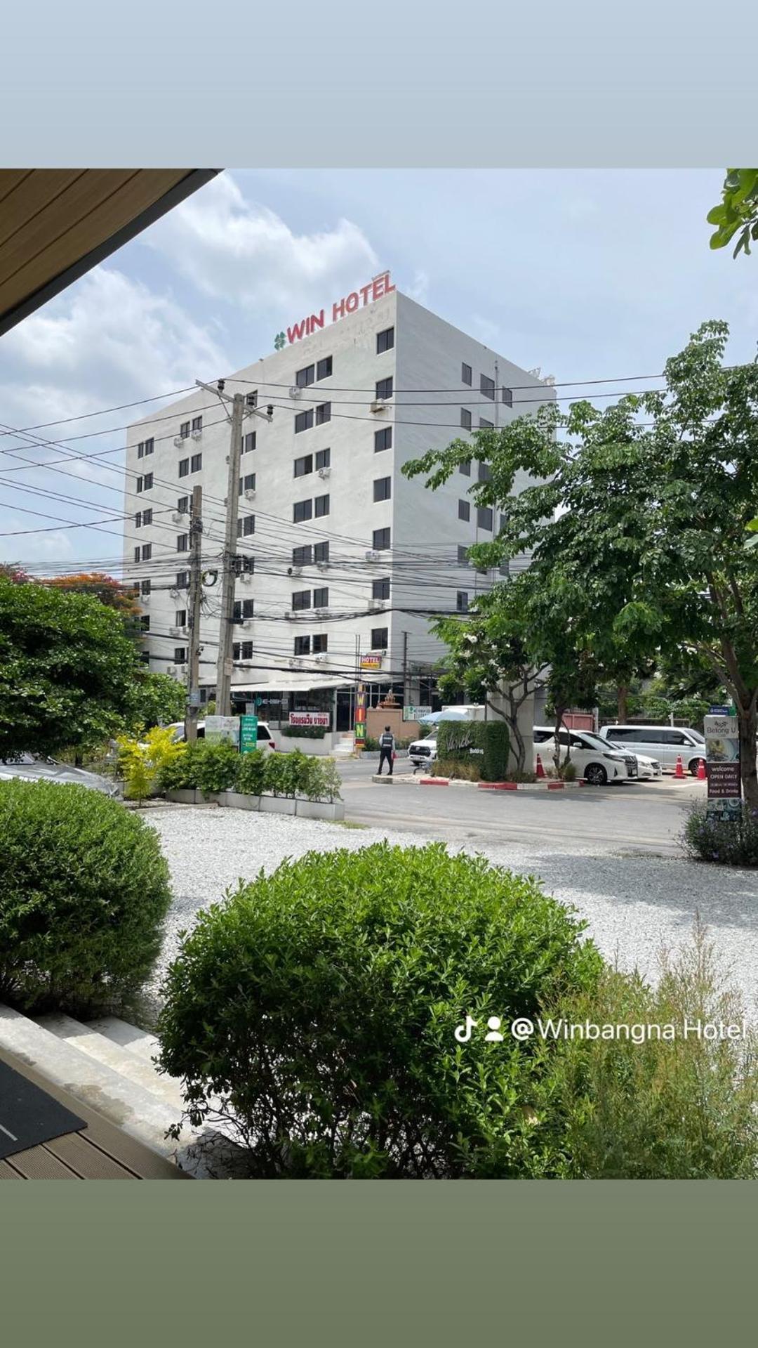 โรงแรมวินบางนา Win Bangna Hotel 3*