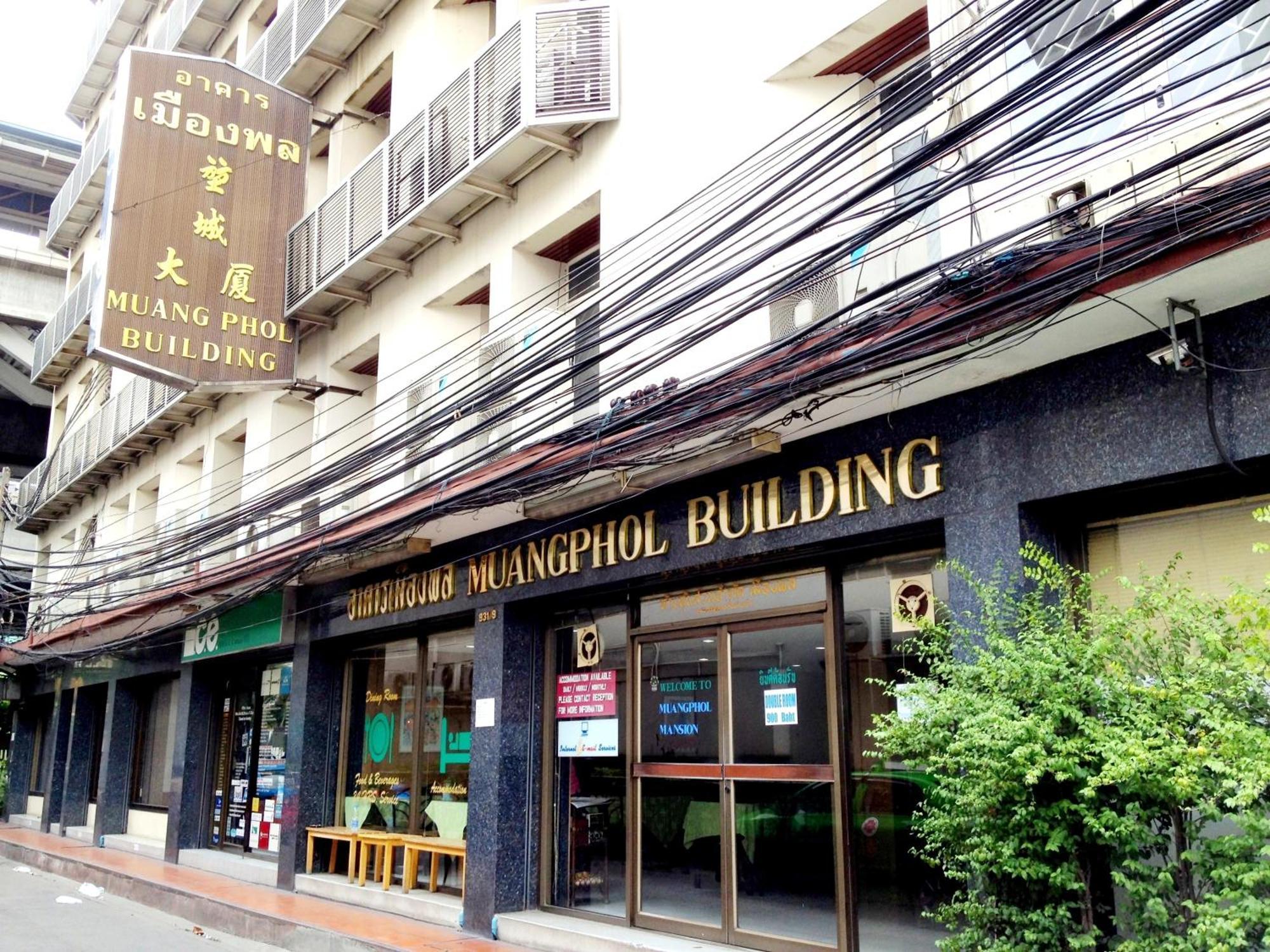 Rumah tetamu Muangphol Mansion 2*