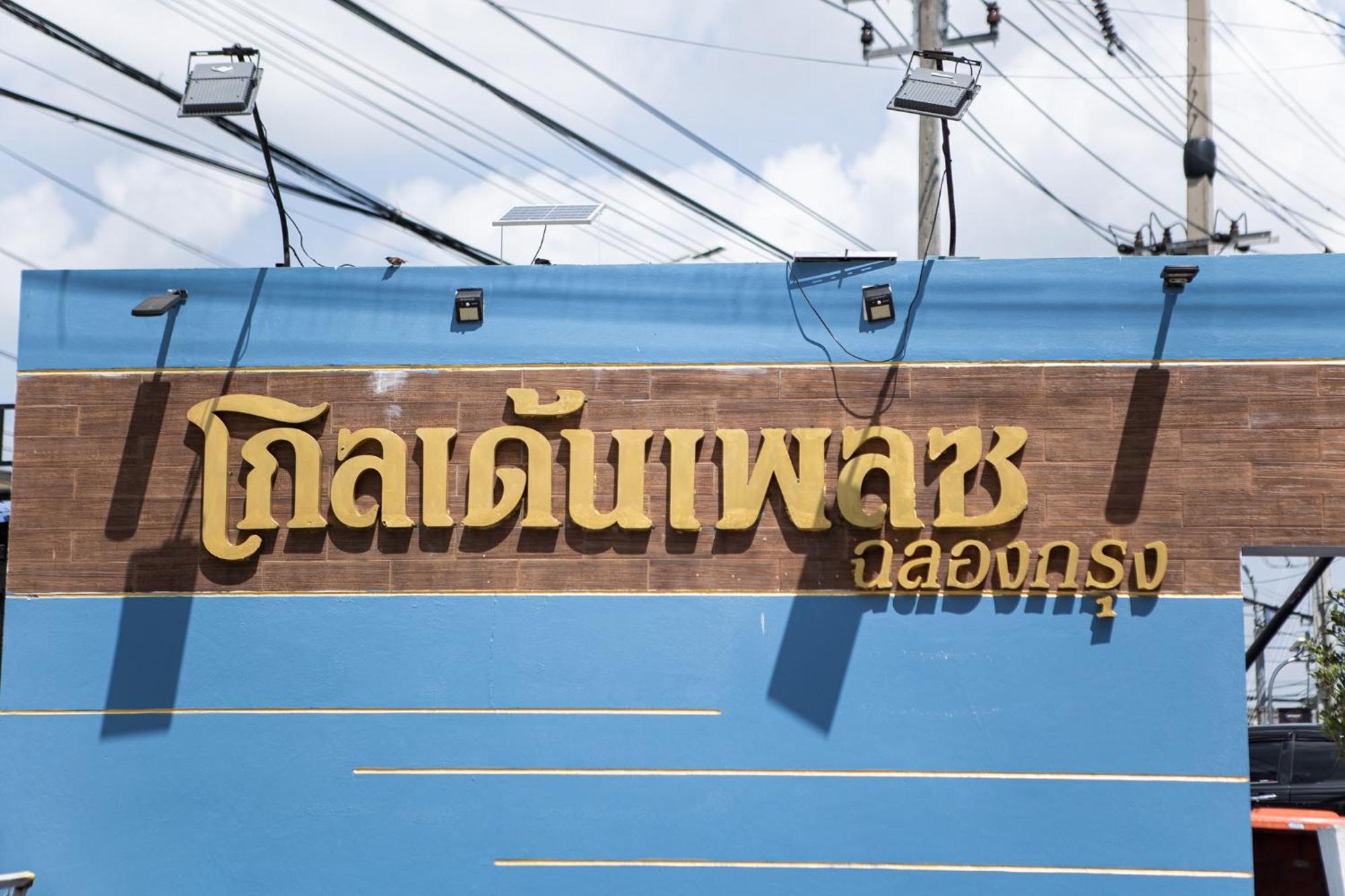 The Golden Suvarnabhumi Privatunterkunft *