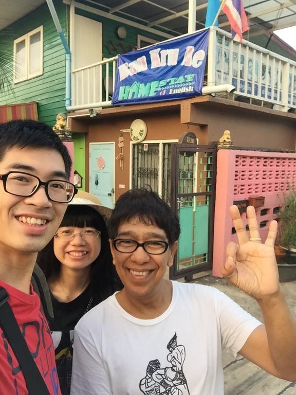 Ban Kru Ae Homehostel