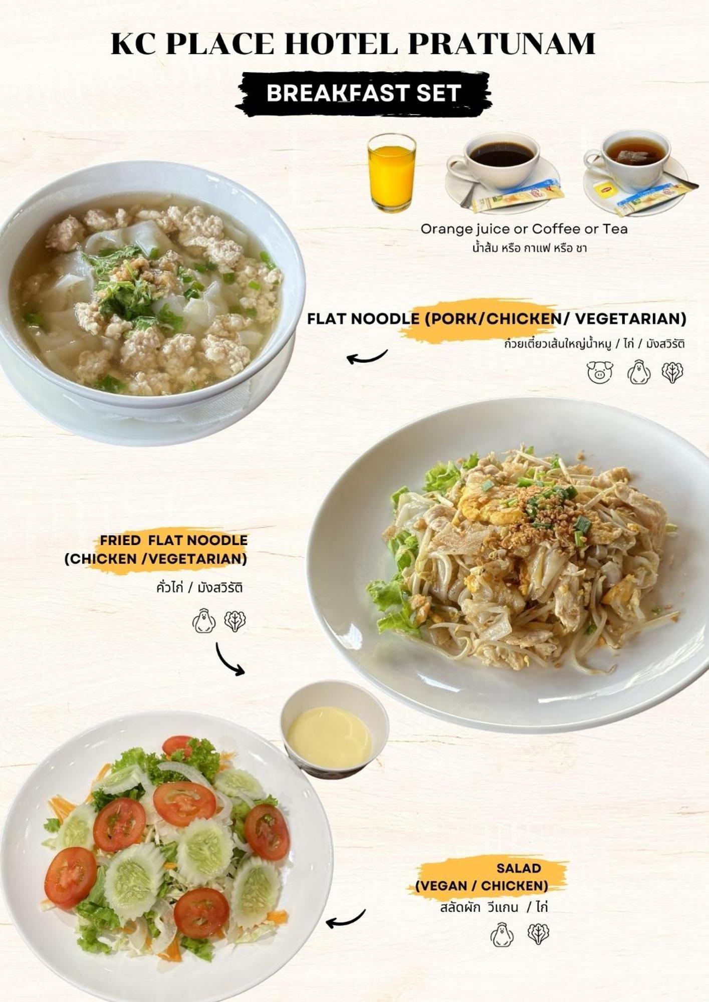 Kc Place Pratunam - Sha Extra Certified 3*
