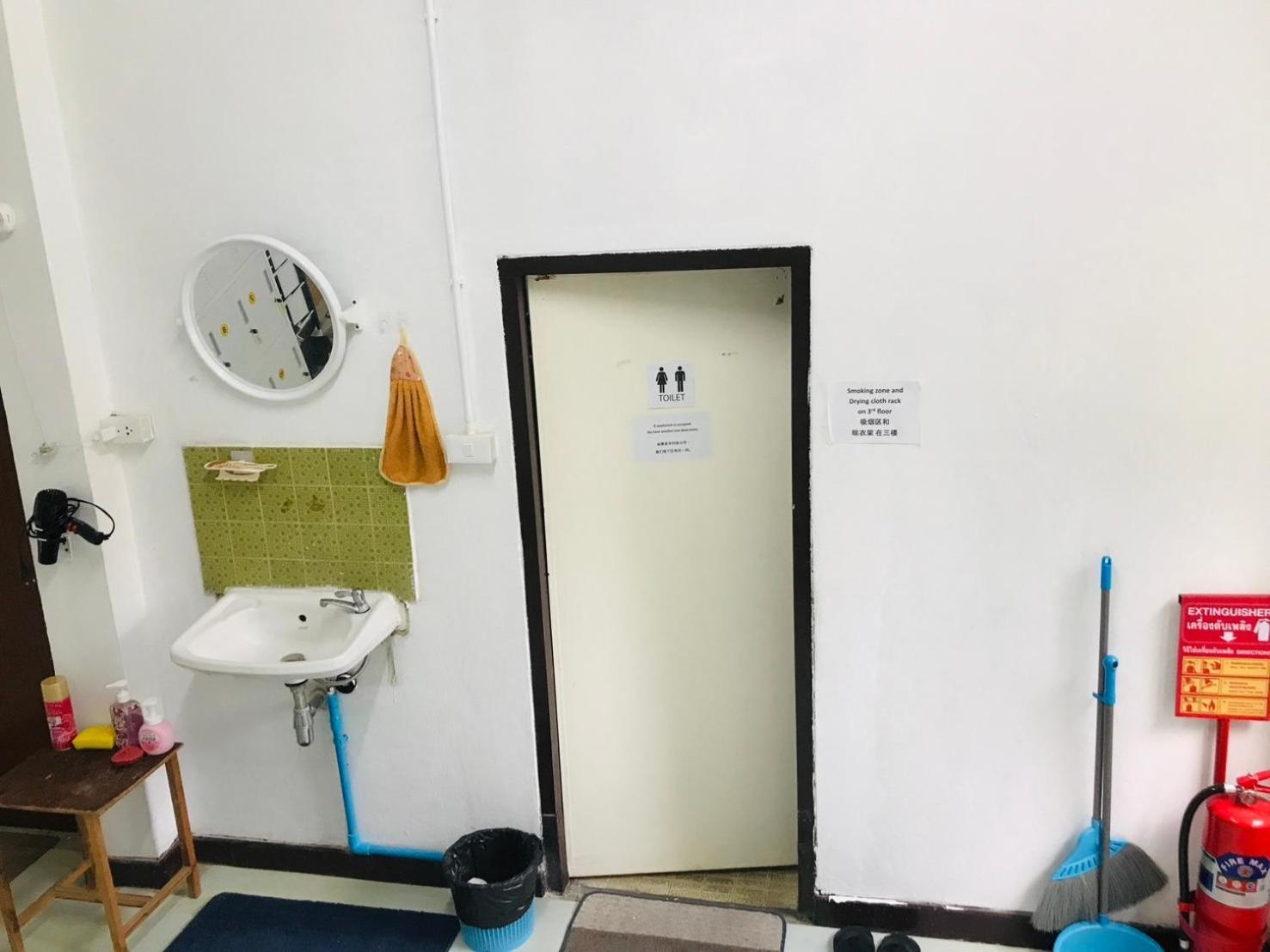 Nhà trọ Silom *