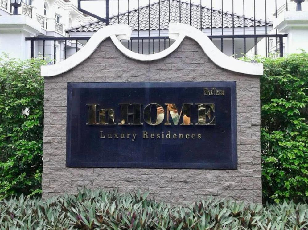Entire Townhome 3br3b, Pool, Sukhumvit-emsphere Bangkok