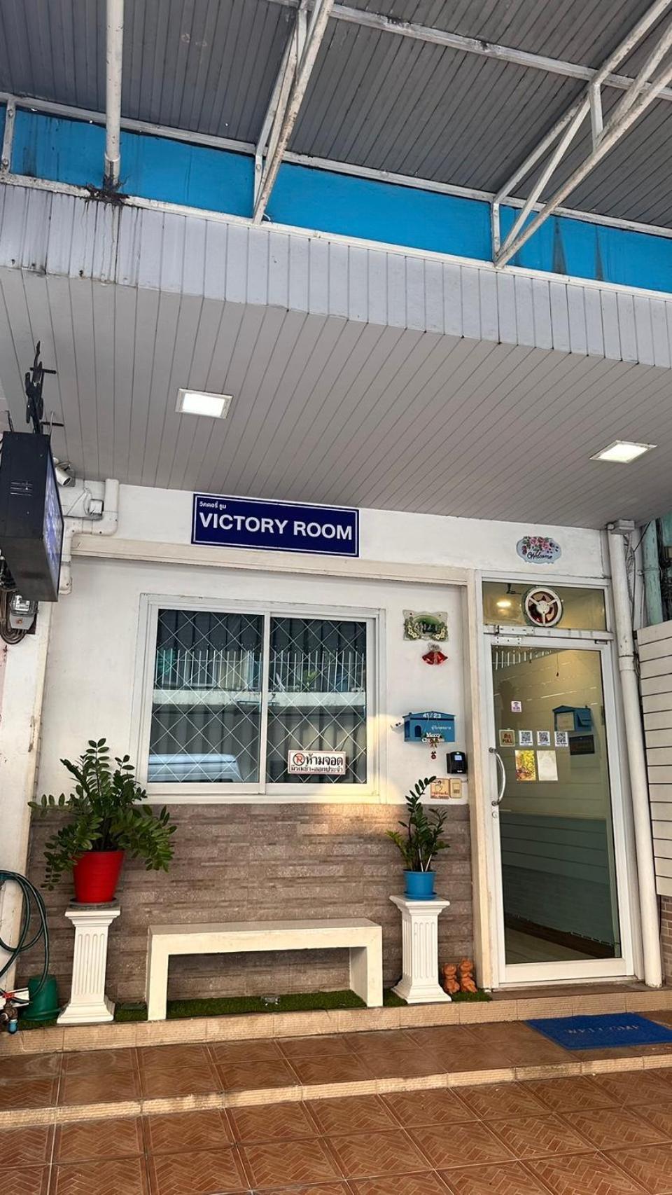 Victory Auberge de jeunesse *