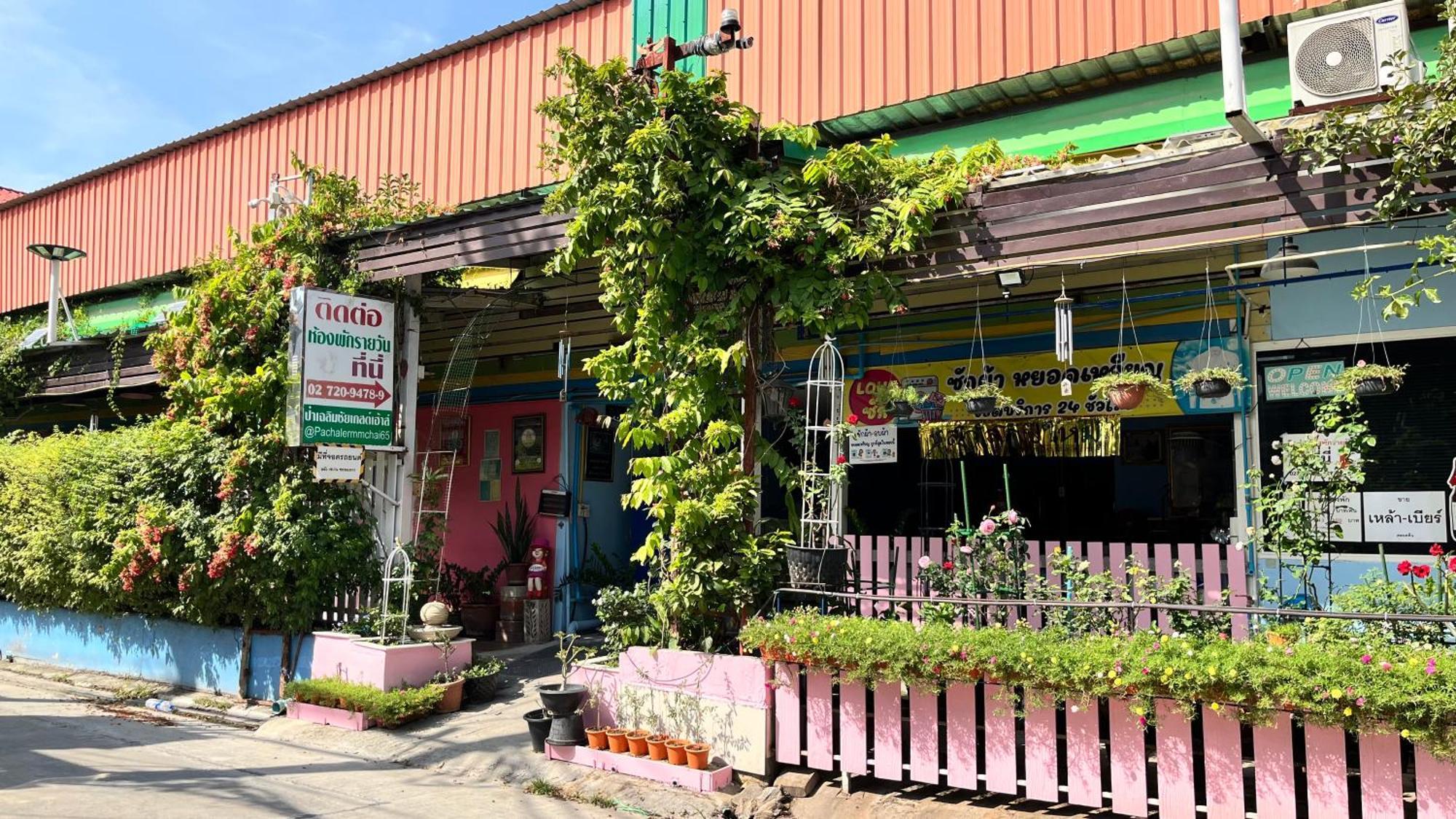 Casa de hóspedes Pa Chalermchai 2*