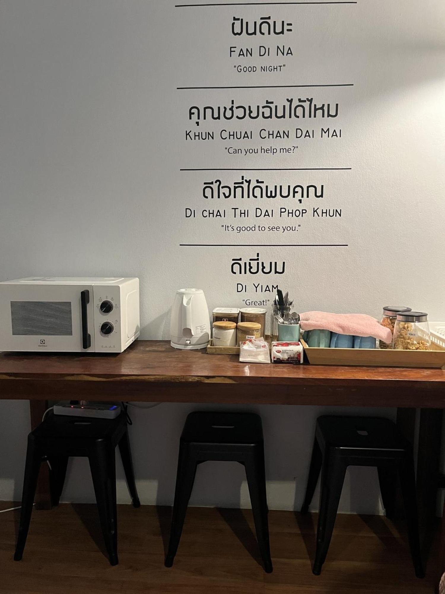 Barn & Bed Hostal Bangkok