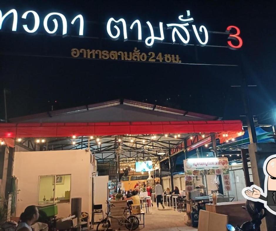 Nhà nghỉ Entire House For 16 People - Walking Distance From Bts Onnut Bangkok